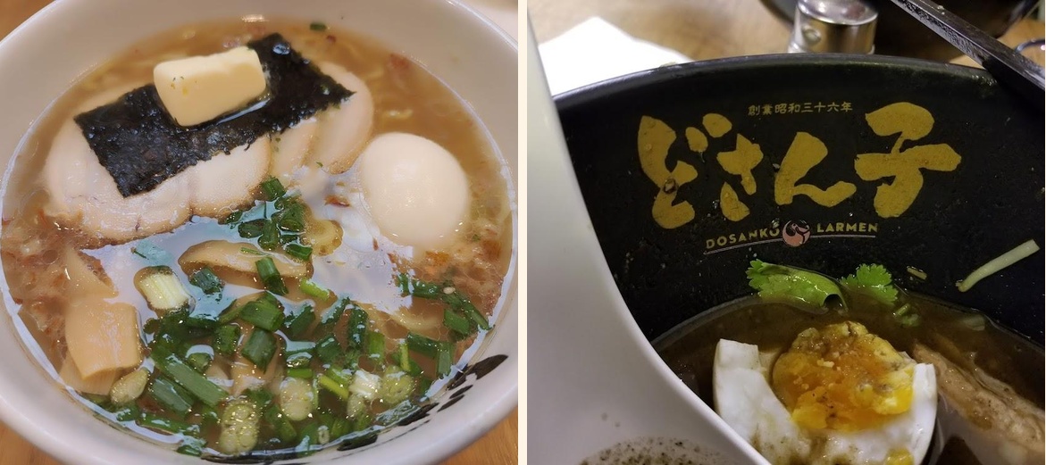 Dosanko Larmen - Gallery Image 7