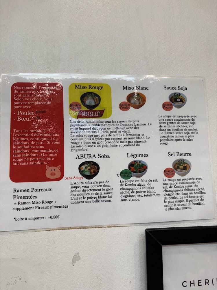 Dosanko Larmen - Menu Image 2